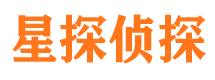 文县市私家侦探